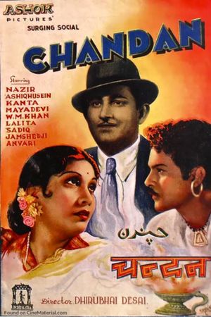 Chandan's poster