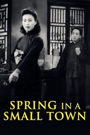 Spring in a Small Town's poster