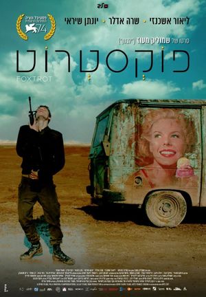 Foxtrot's poster