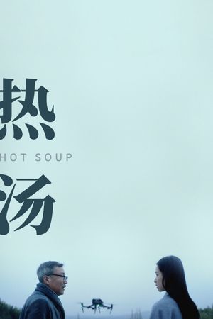 Hot Soup's poster