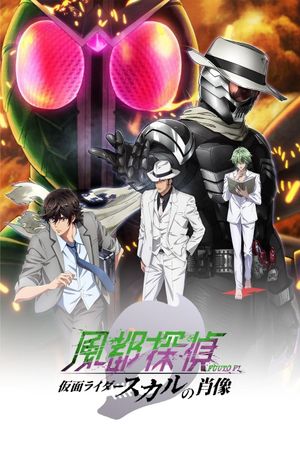Fuuto PI: Portrait of Kamen Rider Skull's poster
