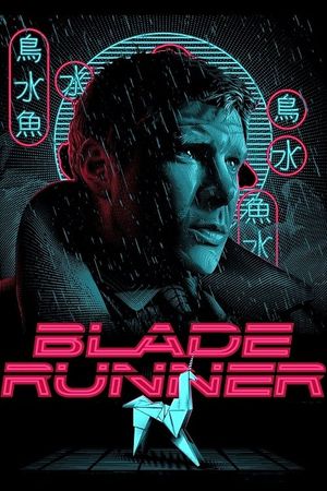 Blade Runner's poster