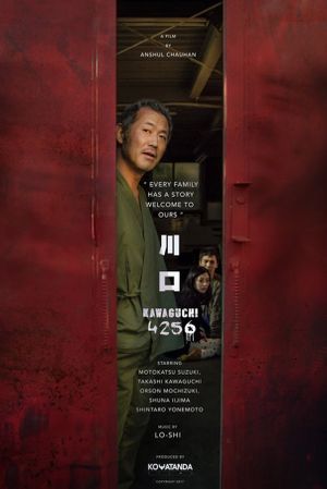 Kawaguchi 4256's poster