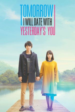 My Tomorrow, Your Yesterday's poster