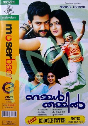 Nammal Thammil's poster
