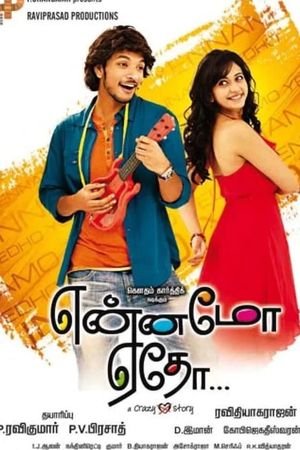 Yennamo Yedho's poster