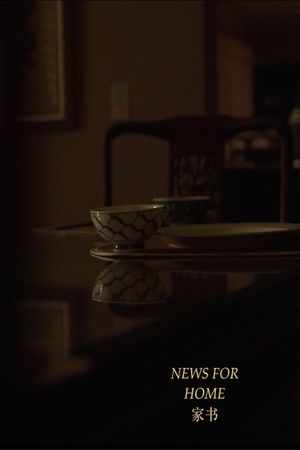 News for Home's poster