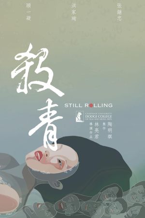 Still Rolling's poster