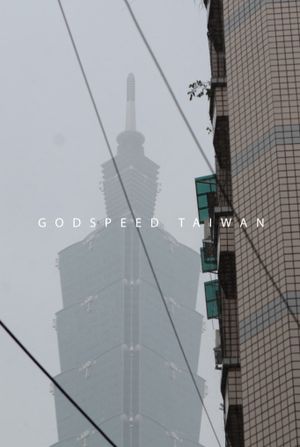 Godspeed Taiwan's poster image