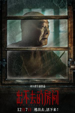 Two Girls's poster