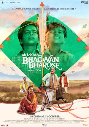 Bhagwan Bharose's poster