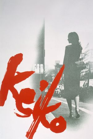 Keiko's poster