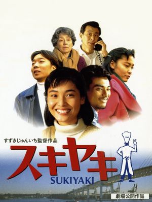 Sukiyaki's poster