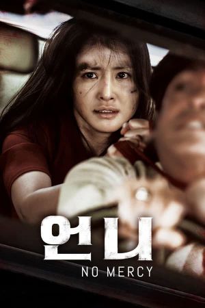 No Mercy's poster
