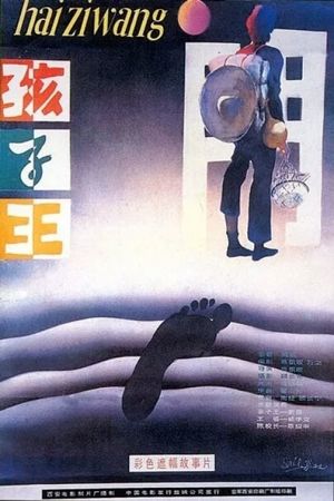 King of the Children's poster