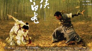 The White Dragon's poster