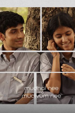 Mudhal Nee Mudivum Nee's poster