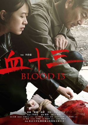 Blood 13's poster