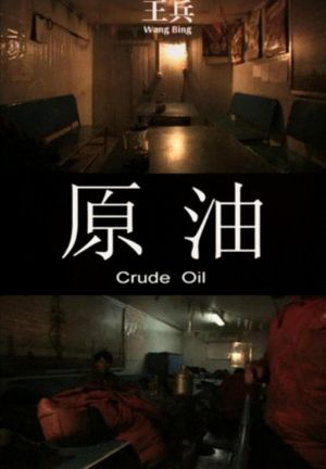 Crude Oil's poster