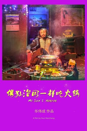 MR. SUN'S HOTPOT's poster