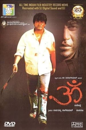 Om's poster