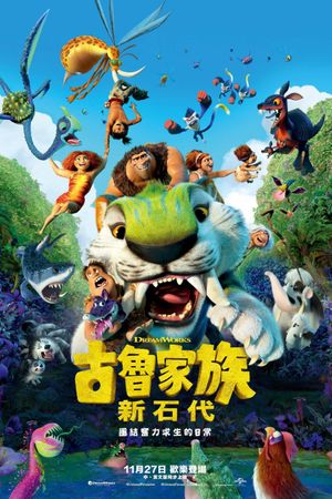 The Croods: A New Age's poster
