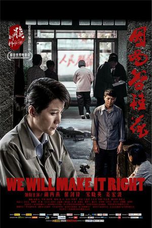We Will Make it Right's poster image