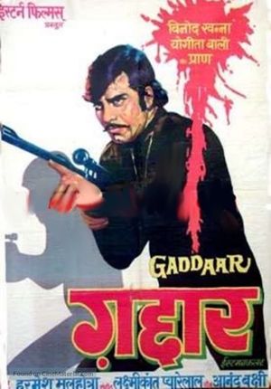Gaddaar's poster