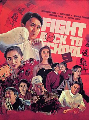Fight Back to School III's poster