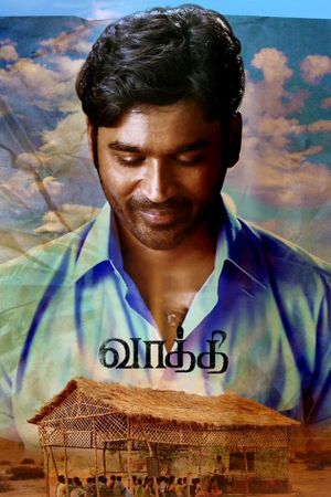 Vaathi's poster
