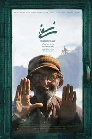 Sonsouz's poster