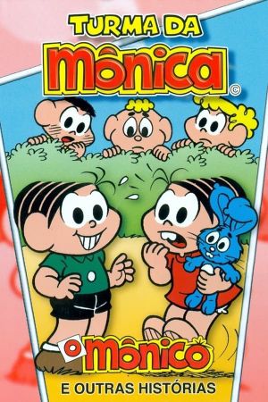 Videogibi: O Mônico's poster