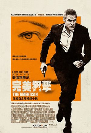 The American's poster
