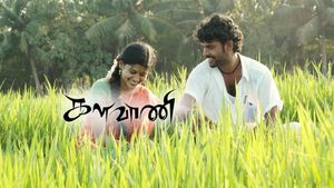 Kalavani's poster