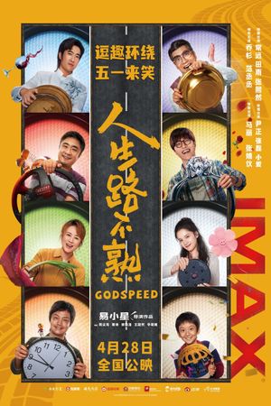 Godspeed's poster