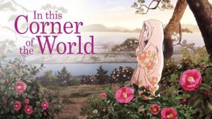 In This Corner of the World's poster