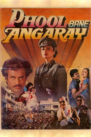 Phool Bane Angaray's poster