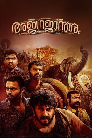 Ajagajantharam's poster