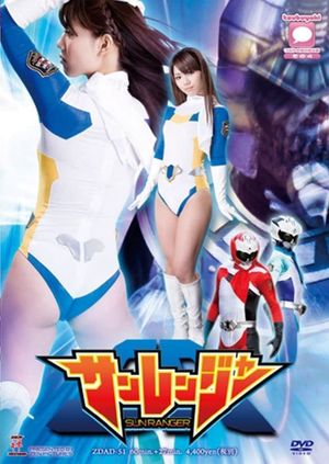 Sun Rangers's poster