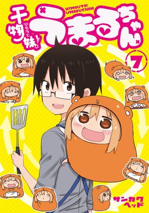 Himouto! Umaru-chan: Umaru-chan One More Time!'s poster