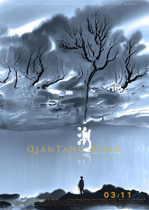 Qian Tang River's poster