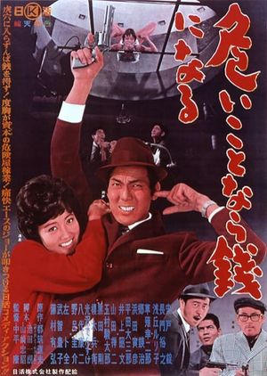 Danger Pays's poster
