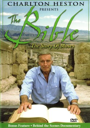 Charlton Heston Presents The Bible: The Story of Moses's poster