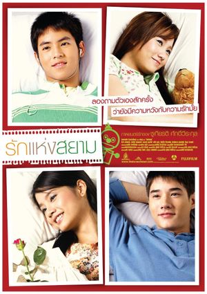 Love of Siam's poster