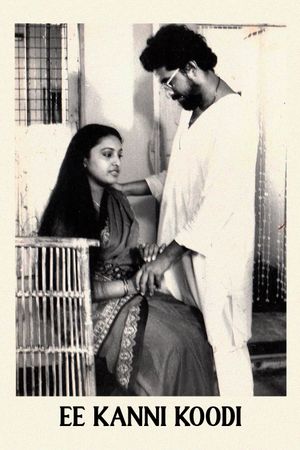 Ee Kannikoodi's poster