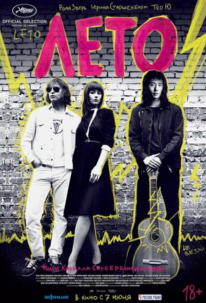 Leto's poster