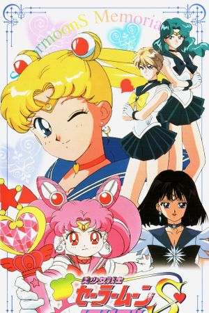 Sailor Moon S Memorial's poster