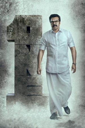 One's poster