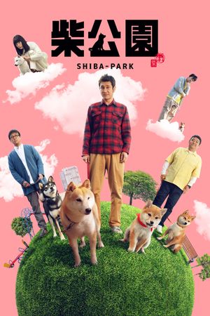 Shiba Park's poster