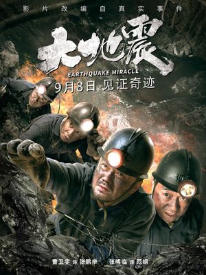 Earthquake Miracle's poster image